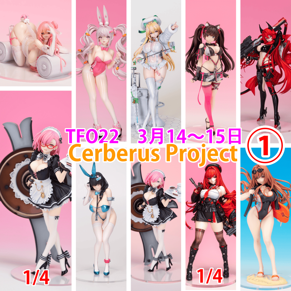 Collection of various anime-style figurines displayed against a pink background, featuring characters in diverse outfits and poses.