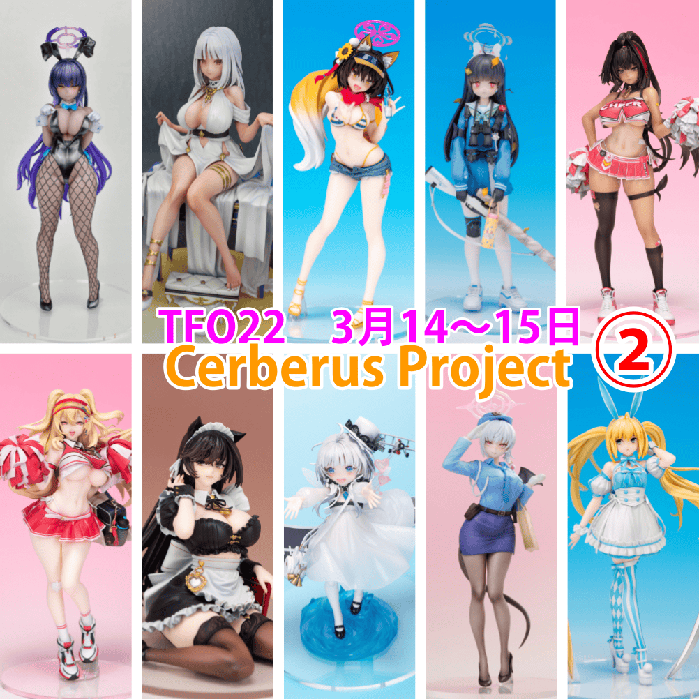 A collection of anime-inspired figurines displayed in a grid, featuring various characters with detailed designs and vibrant colors, along with promotional text for a project event.